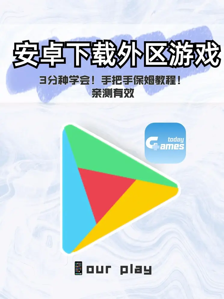 【365下注APP】截图0