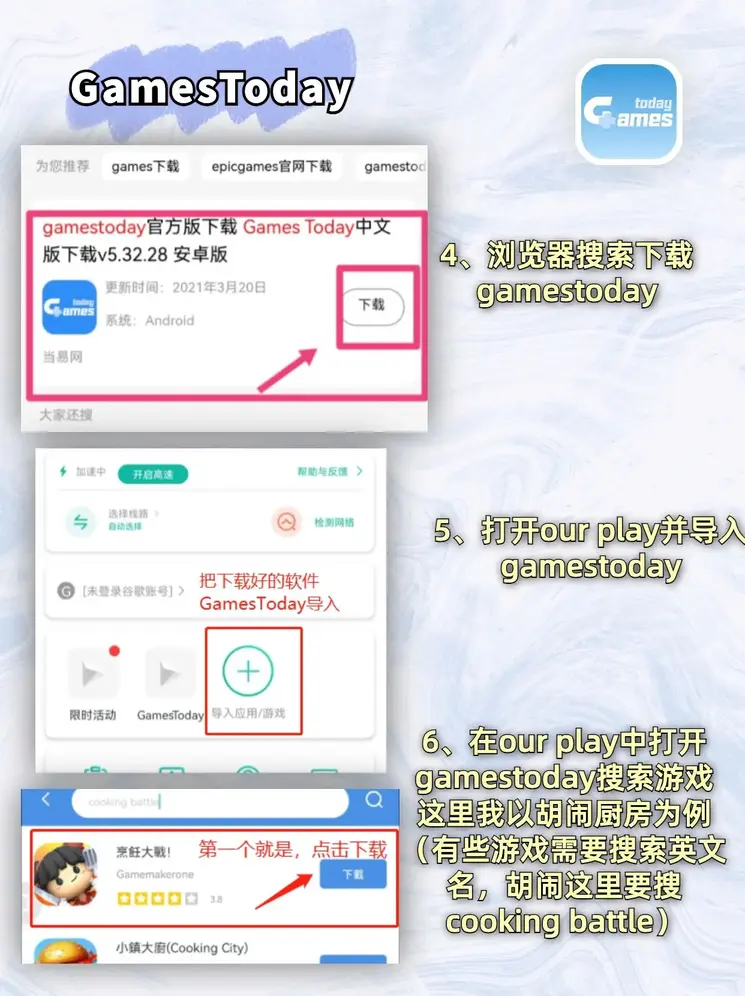 【365下注APP】截图2