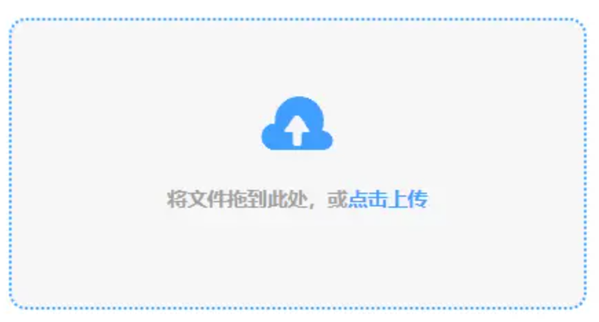 【365下注APP】使用讲解 - 添加文件